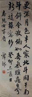 Calligraphy Couplet and Solo Calligraphy by Tan Shu
