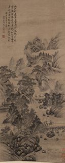 Chinese Landscape Painting by Xi Gang