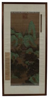 Copy of Zhao Boju Landscape Painting