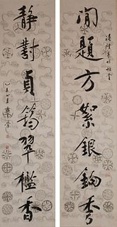 Chinese Calligraphy Couplet by Liang Dingfen