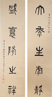 Chinese Calligraphy Couplet by Wu Zhihui