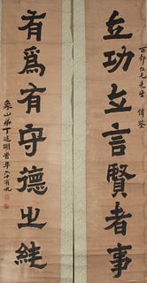 Chinese Calligraphy Couplet by Ding Shuming
