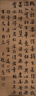 Chinese Calligraphy Poem by Zhao Henti