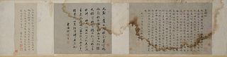 Chinese Calligraphy Handscroll by Li Dongyang