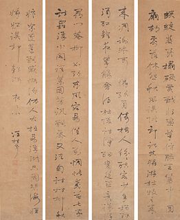 Set of Four Chinese Calligraphy by Feng Guifen