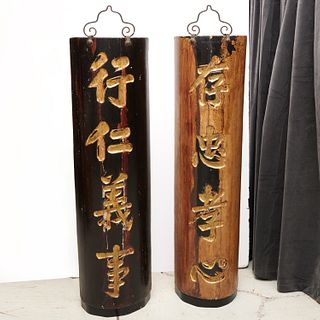 Pair large Chinese carved wood trade signs