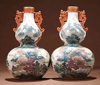 Pair of Famille Rose Double-Gourd Porcelain Wall Vases,