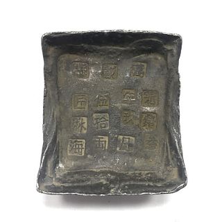 Chinese Silver Ingot, Qing Dynasty