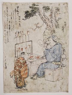 A fine & rare surimono, illustrated by Hokusai, c.1799