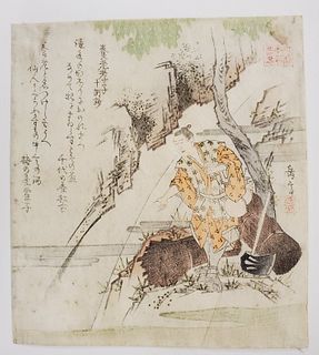 A fine and rare Surimono by Gakutei (1786-1868)