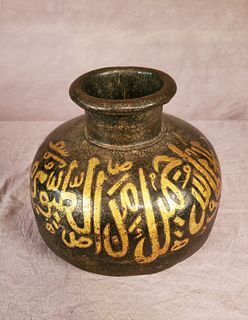 A rare Islamic cast iron domed form vessel
