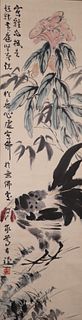 Chinese Scroll Painting of a Rooster