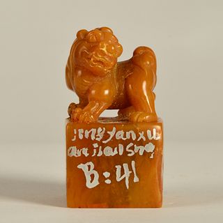 Chinese Carved Tianhuang Soapstone Seal