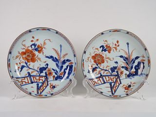 Pair of Chinese Imari Plates, Probably Early 18th C.