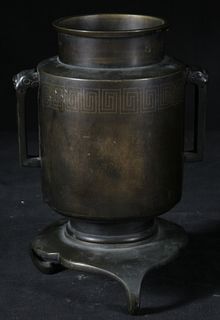 Silver Inlaid Bronze Vessel, Late 19th/Early 20th