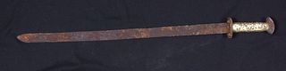 Gold And Iron Sword, Probably Liao Dynasty (907-1125CE)
