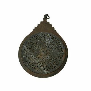 Large Middle Eastern Islamic Copper Astrolabe. 17 inch