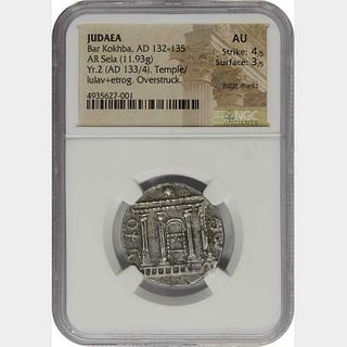 JUDAEA. Bar Kochba Revolt, 132-135 C.E. AR Sela coin