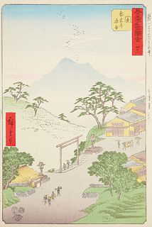 Utagawa Hiroshige "Seki - Tokaido" Woodblock Print