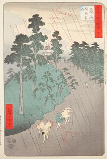 Utagawa Hiroshige "Kameyama - Tokaido" Woodblock Print