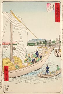 Utagawa Hiroshige "Kuwana - Tokaido" Woodblock Print