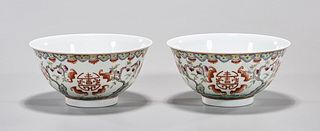 Pair Chinese Enameled Porcelain Bowls