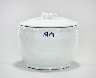 Chinese Blanc de Chine Porcelain Covered Jar