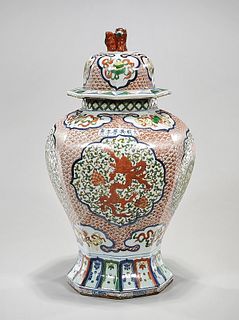 Chinese Wucai Porcelain Covered Vase