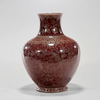 Chinese Glazed Porcelain Vase