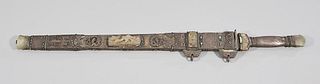 Chinese Decorative Sword