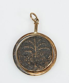 Ancient Judean Simon Bar Kokhba Coin