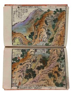 [JAPANESE BOOKS]. LUO Guanzhong (羅貫中, Luo Ben 羅本, ca 1330-1400 or ca 1280-1360) -- KATSUSHIKA Taito (葛飾戴斗, active ca 1810-1853), illustrator. -- IKEDA