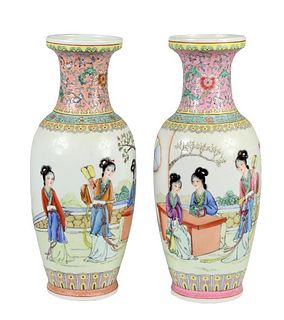 Pair of Chinese Porcelain Vases with Mark