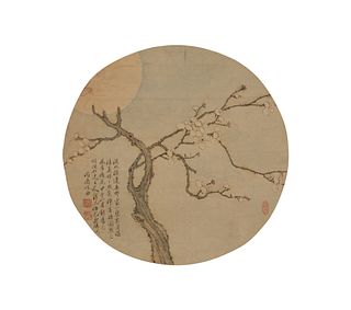 Ouyang Boyuan
Diameter of image 10 1/8 in., 25.72 cm