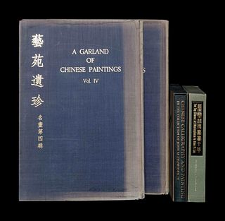 [PAINTING & CALLIGRAPHY] A group of rare works about Chinese painting and calligraphy, comprising: