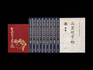 [COLLECTIONS-SHOSOIN] Two works on the Shosoin repository, comprising: 