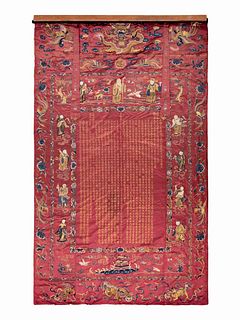A Large Embroidered Silk 'Birthday' Panel
Approximate length 128 x width 74 in., 325.12 x 187.9 cm. 