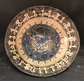 PERSIAN ISLAMIC CERAMIC BOWL WITH DEER AND ARABIC CALLIGRAPHY