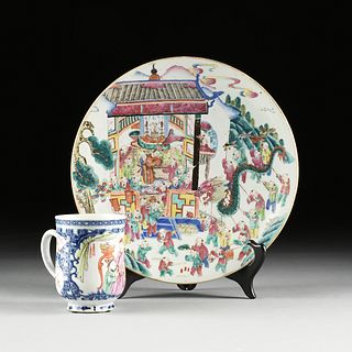 A GROUP OF TWO CHINESE EXPORT PORCELAIN FAMILLE ROSE "100 BOYS" CHARGER AND QIANLONG TANKARD, QING DYNASTY (1644-1912),