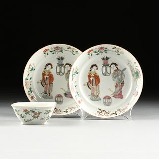 A GROUP OF THREE CHINESE FAMILLE ROSE PORCELAIN PLATES AND BOWL, XIANFENG MARK, QING DYNASTY (1644-1912),