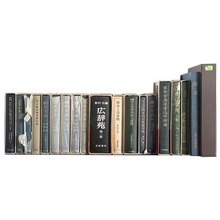 19 Assorted Books in Japanese