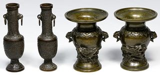 Asian Bronze Vase Assortment