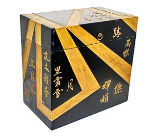 Standing Storage Box (Chinese, Mid century)