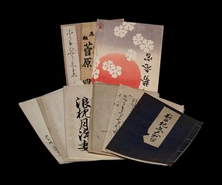 [JAPANESE MUSIC] A group of 4 works about Japanese sheet music, comprising: