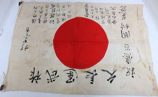 JAPANESE BATTLE FLAG, CAPTURED IN THE BATTLE FOR
