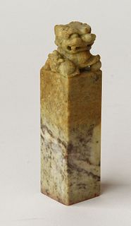 Chinese Carved Stone Wax Seal