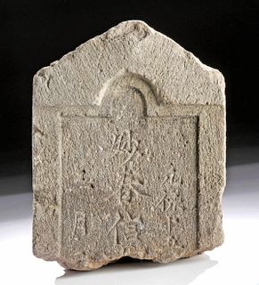 Japanese Edo / Genroku Stone Tombstone, Dated 1702