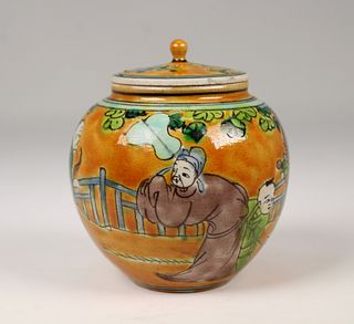 Chinese Glazed Porcelain Covered Jar, Signed