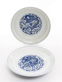 * A Chinese Porcelain Covered Center Bowl Diameter 10 3/8 inches.