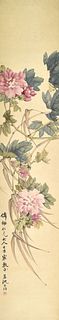 Chinese Watercolor of Flowers, Shen Siyue